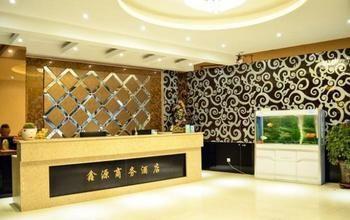 Xinyuan Business Hotel Luoyang  Luaran gambar
