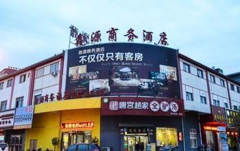 Xinyuan Business Hotel Luoyang  Luaran gambar